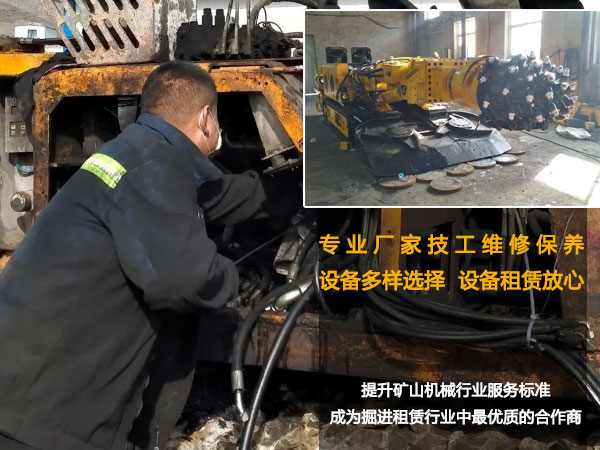 掘進(jìn)機(jī)配件中履帶行走問題的解決方法